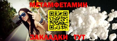 COCAINE Комсомольск-на-Амуре