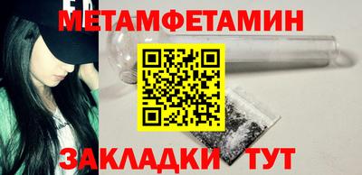 мдма Берёзовский