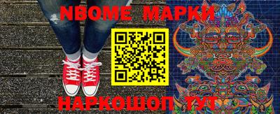 COCAINE Комсомольск-на-Амуре