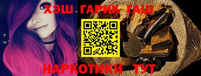 гашишное масло Коммунар