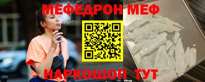 COCAINE Комсомольск-на-Амуре