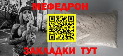 COCAINE Комсомольск-на-Амуре