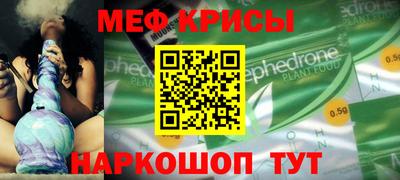 COCAINE Комсомольск-на-Амуре
