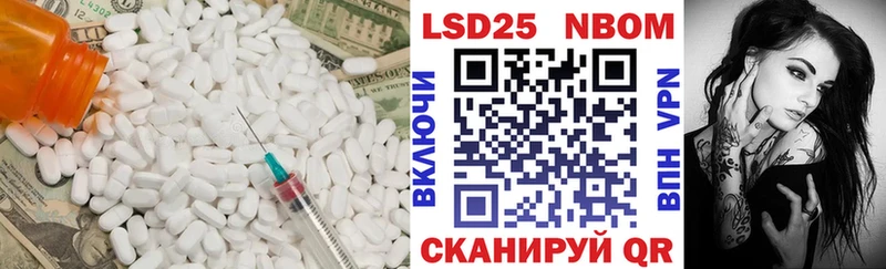 ЛСД экстази кислота Лесозаводск