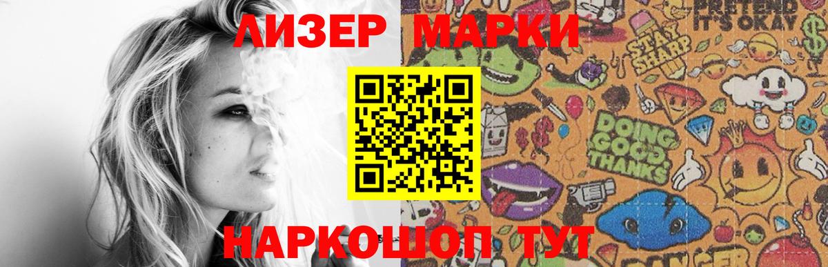 Лесозаводск  ЛСД экстази кислота  Вход с VPN  ЛСД экстази ecstasy 