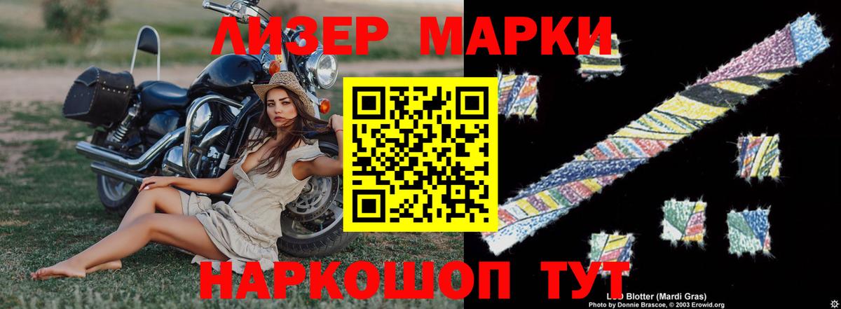 Лсд 25 экстази ecstasy Лесозаводск