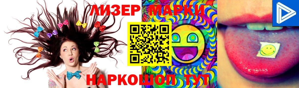 LSD-25 экстази кислота  ЛСД экстази ecstasy  Лесозаводск 