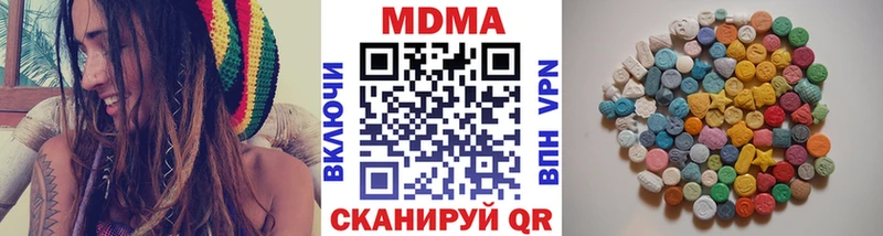 MDMA crystal  купить наркотики сайты  Лесозаводск 