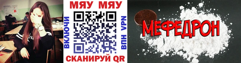 Меф 4 MMC  купить   гидра вход  Лесозаводск 