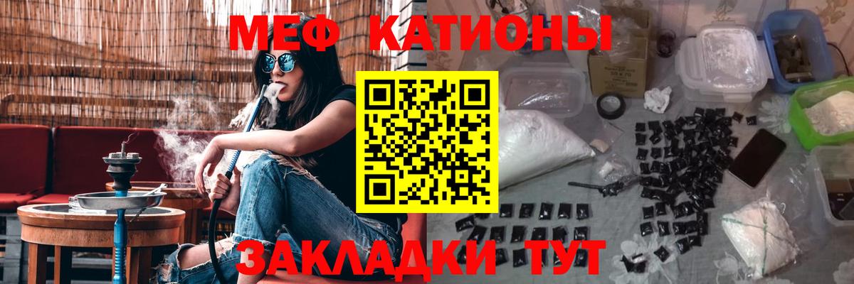 Меф Лесозаводск