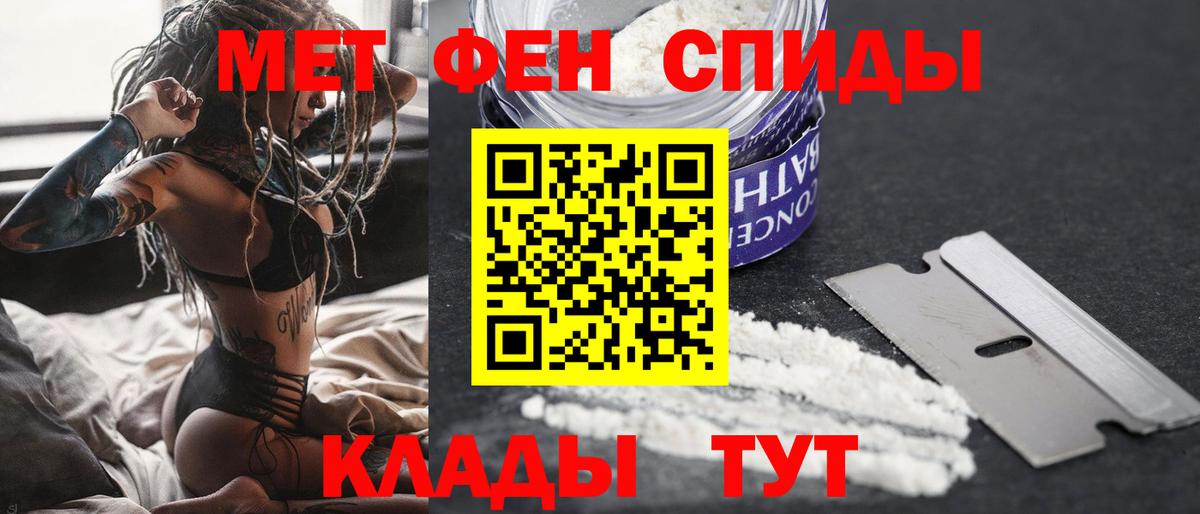 Лесозаводск  Метамфетамин мет  Вход с VPN  Метамфетамин мет 