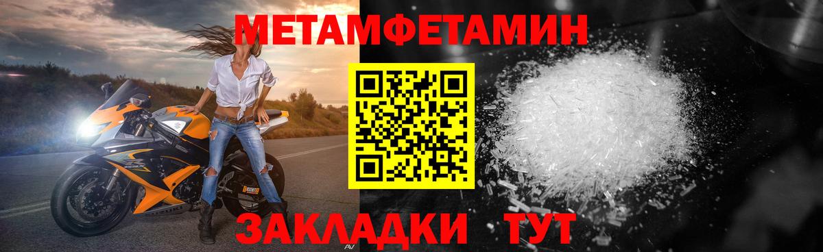 Бошки Шишки Лесозаводск