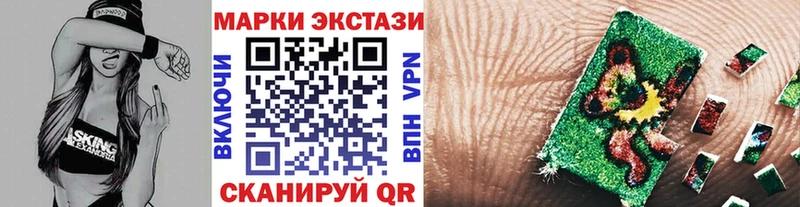 Марки NBOMe 1500мкг  дарнет шоп  Лесозаводск 