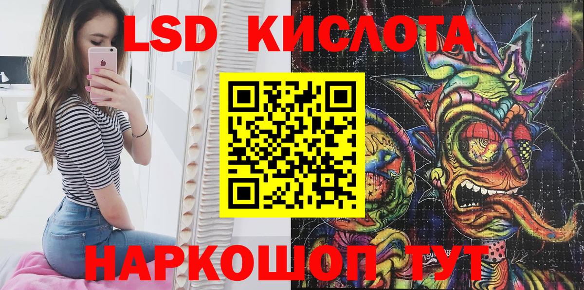 Марки NBOMe 1500мкг  Вход с VPN  Лесозаводск 