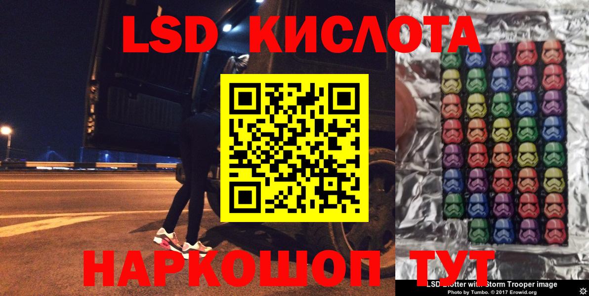 купить  сайты  Лесозаводск  Марки NBOMe 1500мкг  Марки NBOMe 