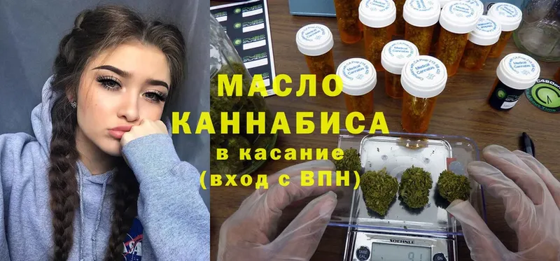 где продают наркотики  Лесозаводск  площадка состав  ТГК THC oil 