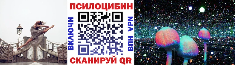 Галлюциногенные грибы ЛСД  Лесозаводск 