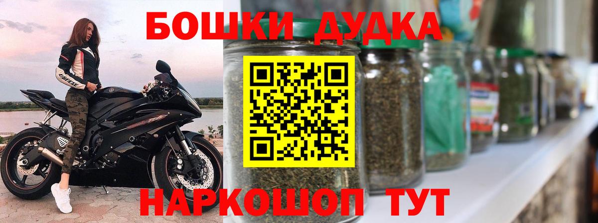 МАРИХУАНА сатива Лесозаводск